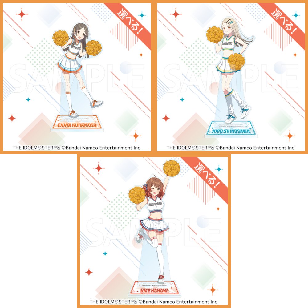 篠澤　広　コトブキヤくじ　描き下ろし　特大アクリルスタンド　CHEERFUL! コトブキヤくじ 学園アイドルマスター CHEERFUL S賞 描き下ろし