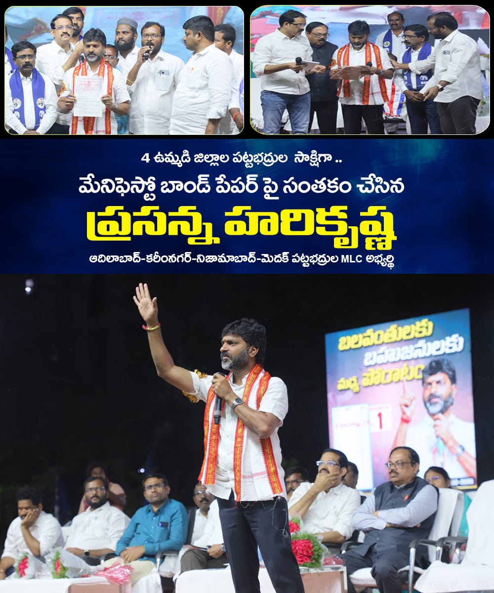 HariKrishnaMLC's tweet photo. https://t.co/nKRzGnLg0v