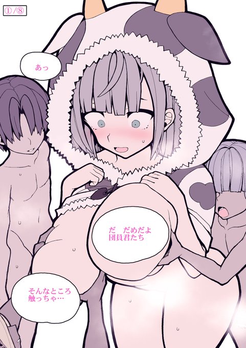 #3้ฃไผใฏใใฉใญใฏใผใใใๅขใใใใใ
ใใใใ็ตตใๆใใฆใใใฎใงใ
ใใใใ๏ฝ