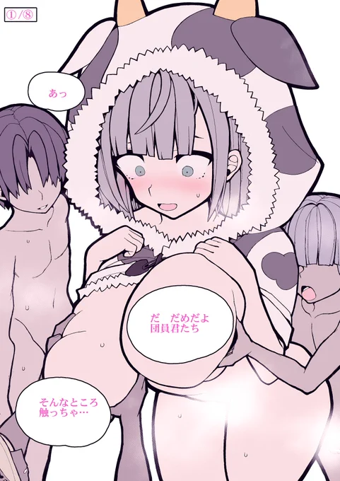 #3連休はフォロワーさんが増えるらしい
こういう絵を描いてるものです
よろしく～ 