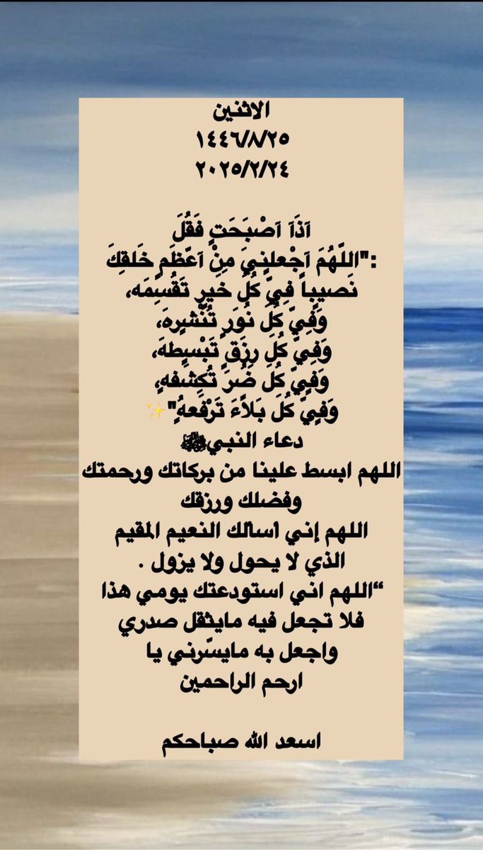 um_khaled99's tweet photo. #صباح_الخير ✋🏻 https://t.co/2nsUSPlVZR