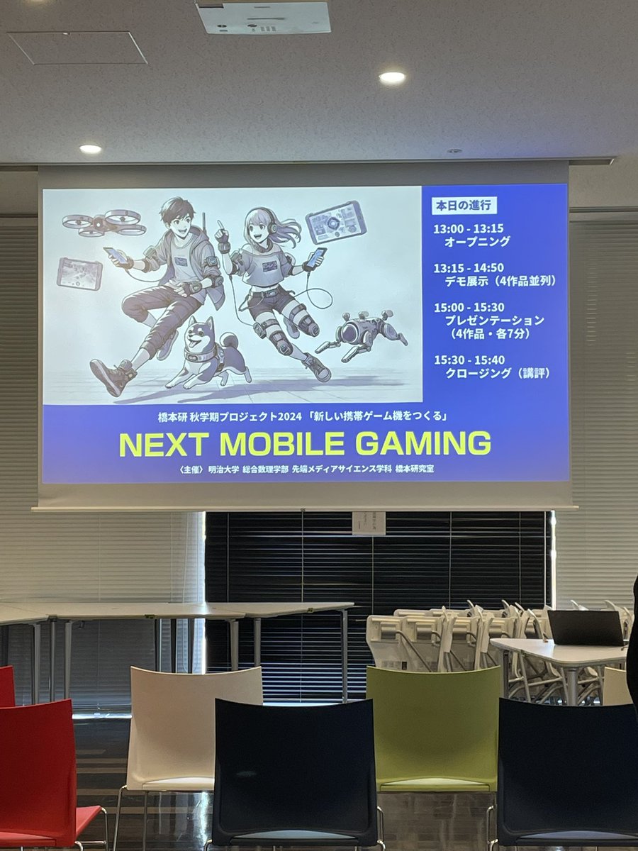 kougaku_lab's tweet photo. 【橋本研 「NEXT MOBILE GAMING」】
13:00から始まります！是非お越し下さい✨ https://t.co/grUcImPbdE
