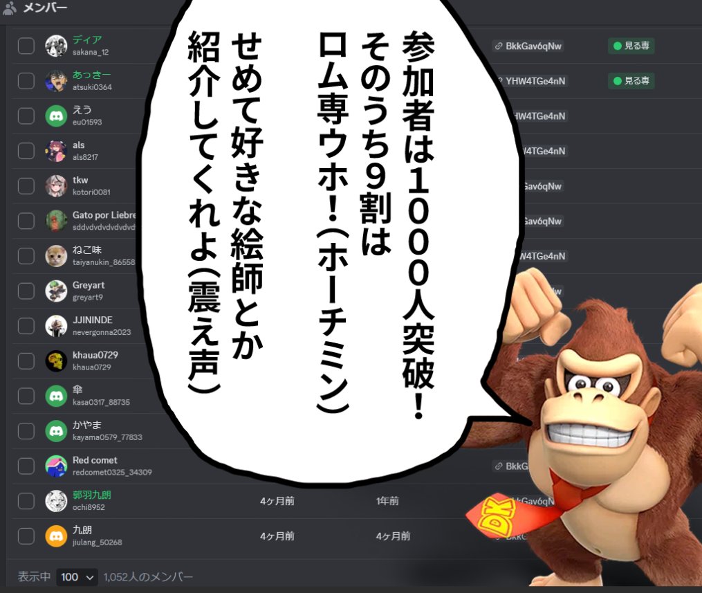 ゴリライブ SP🦍 tweet media