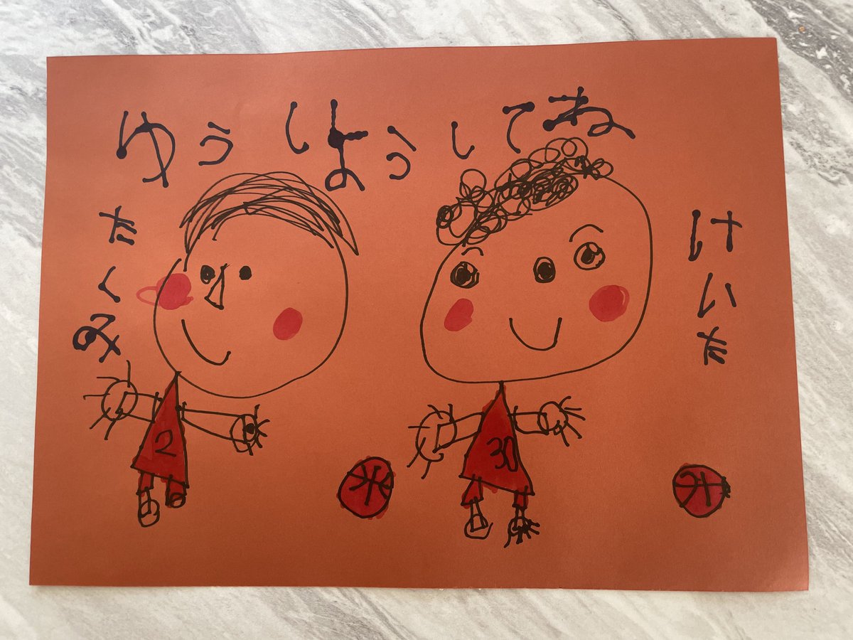 nagoya_add's tweet photo. たくみんとけいたに見せると言って息子が描いてた絵✨
ディーディーが気づいてくれたのと、イベント終了間際でたくみんが絵を見て手を振ってくれたので良い思い出になりました☺️ https://t.co/C98qbnXhHf