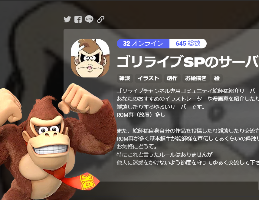 ゴリライブ SP🦍 tweet media