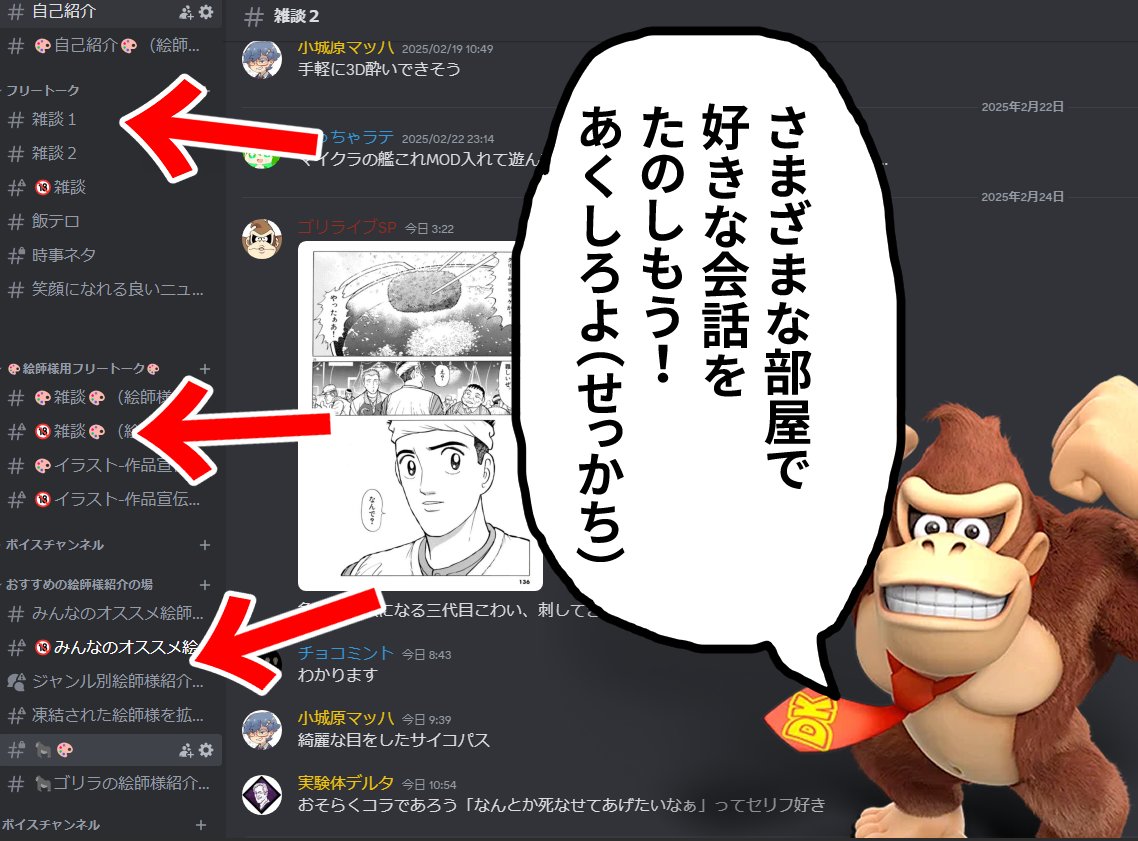 ゴリライブ SP🦍 tweet media