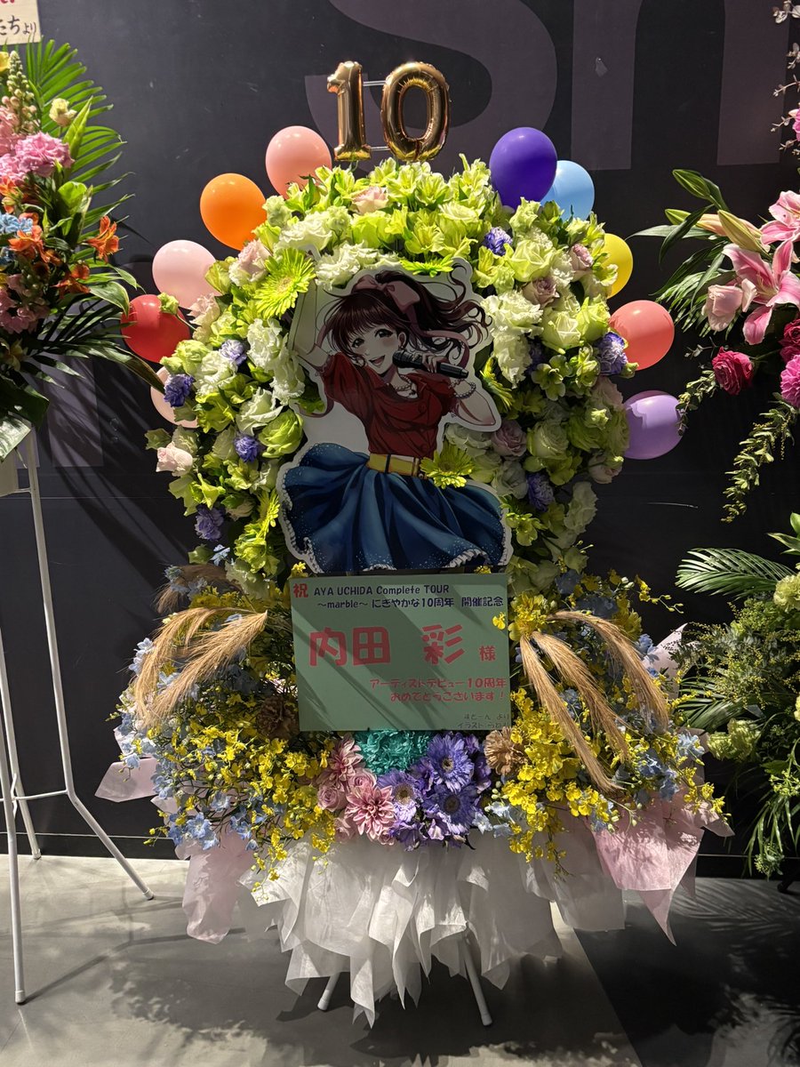 すとーん tweet media