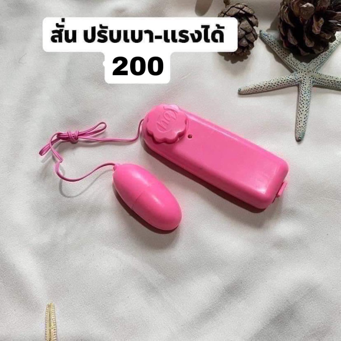 แม่ค้าเป็นทาสแมว 🐾 | ของเล่นผู้ใหญ่ไอเท็มผ่อนคลาย tweet media