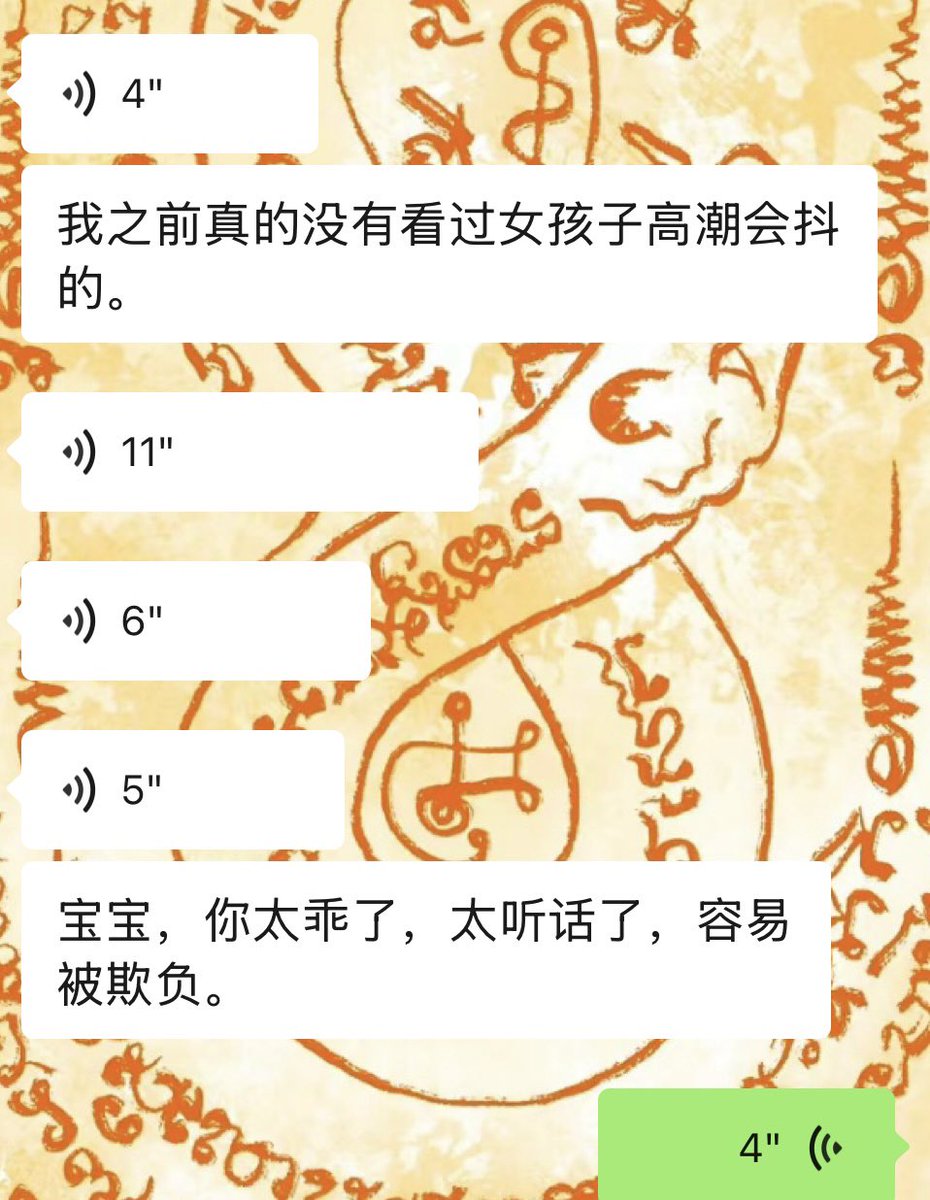 黄推福利内容 - 珂珂🩵的精彩图片 福利姬珂珂🩵分享的黄推图片3 - 网红私拍内容