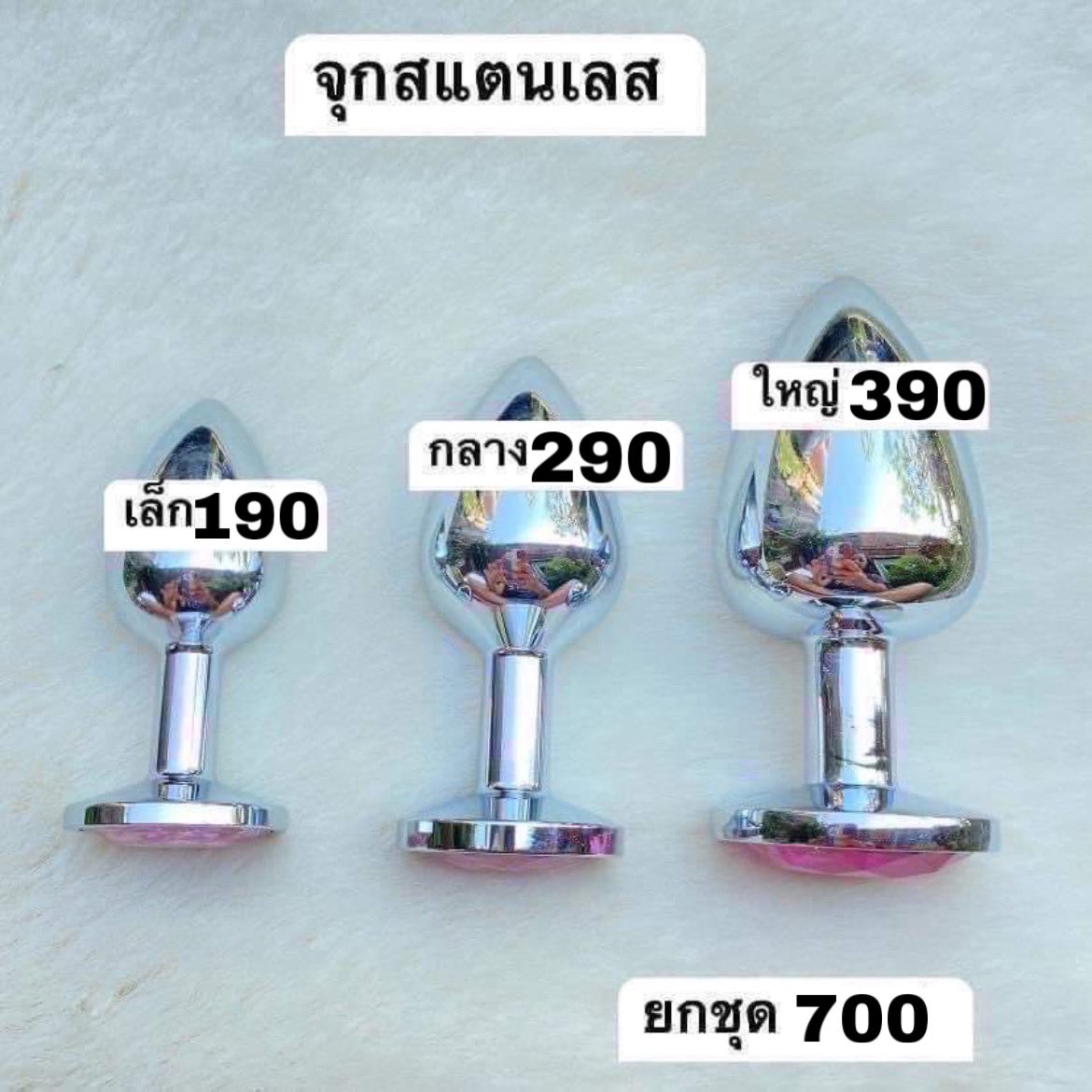 แม่ค้าเป็นทาสแมว 🐾 | ของเล่นผู้ใหญ่ไอเท็มผ่อนคลาย tweet media