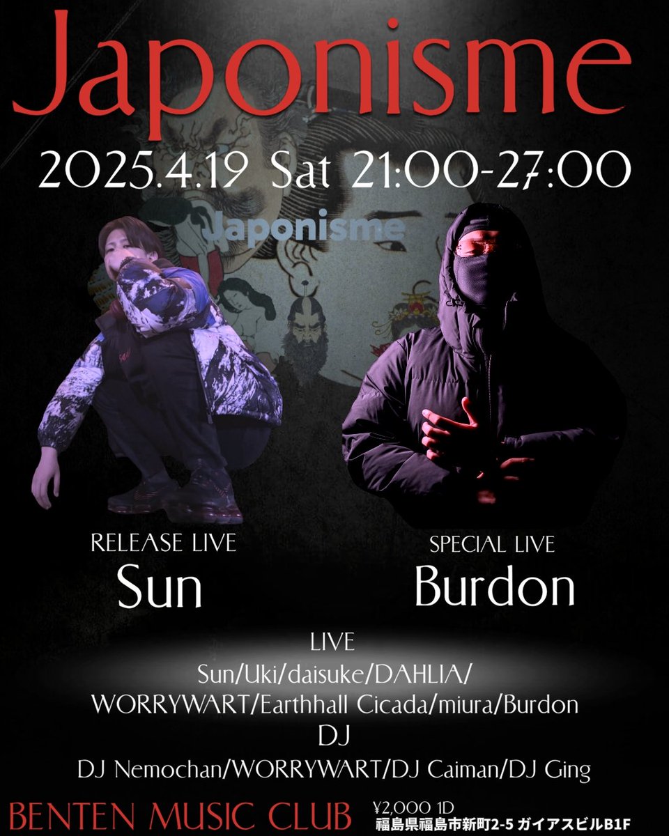4/19 Sat. Japonisme
21 : 00 - 27 : 00
BENTEN MUSIC CLUB
福島市新町2-5 ガイアスビルB1F

ORGANIZER/フライヤー作成: miura
RELEASE LIVE: Sun <a href="/Sun_Yohji/">Yohji</a> 
SPECIAL LIVE: Burdon <a href="/iamBurdon/">Burdon</a>