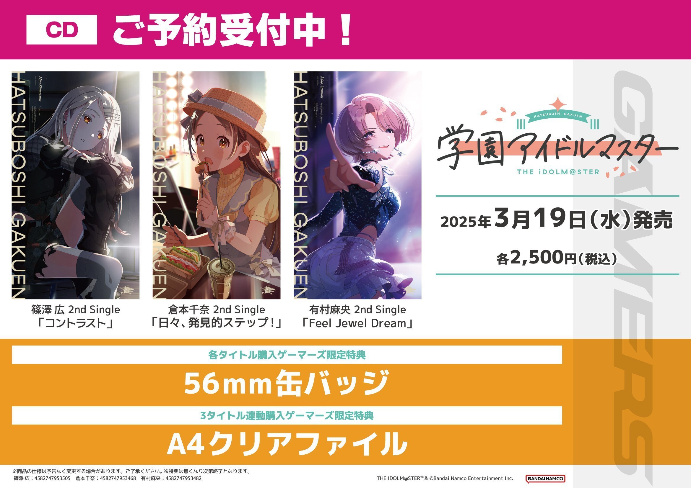 ODAIBAゲーマーズ on X: 