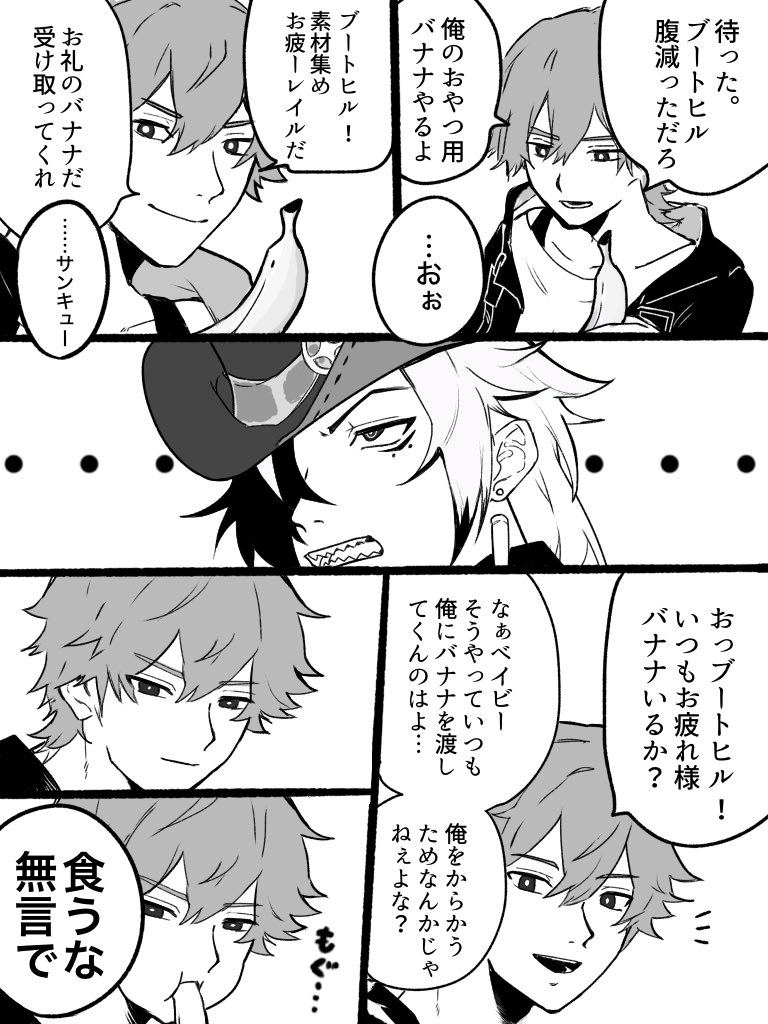 これを…こう!!! 