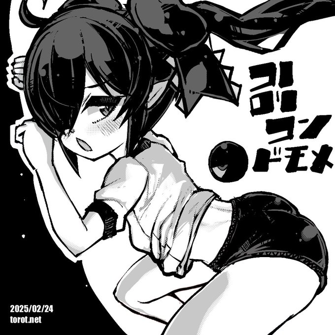 この

2025/02/24 - なまものさぷりめんと

 https://t.co/qiB1Ydqlsy 