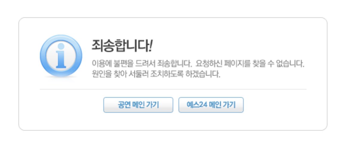 죄송하면다니?????