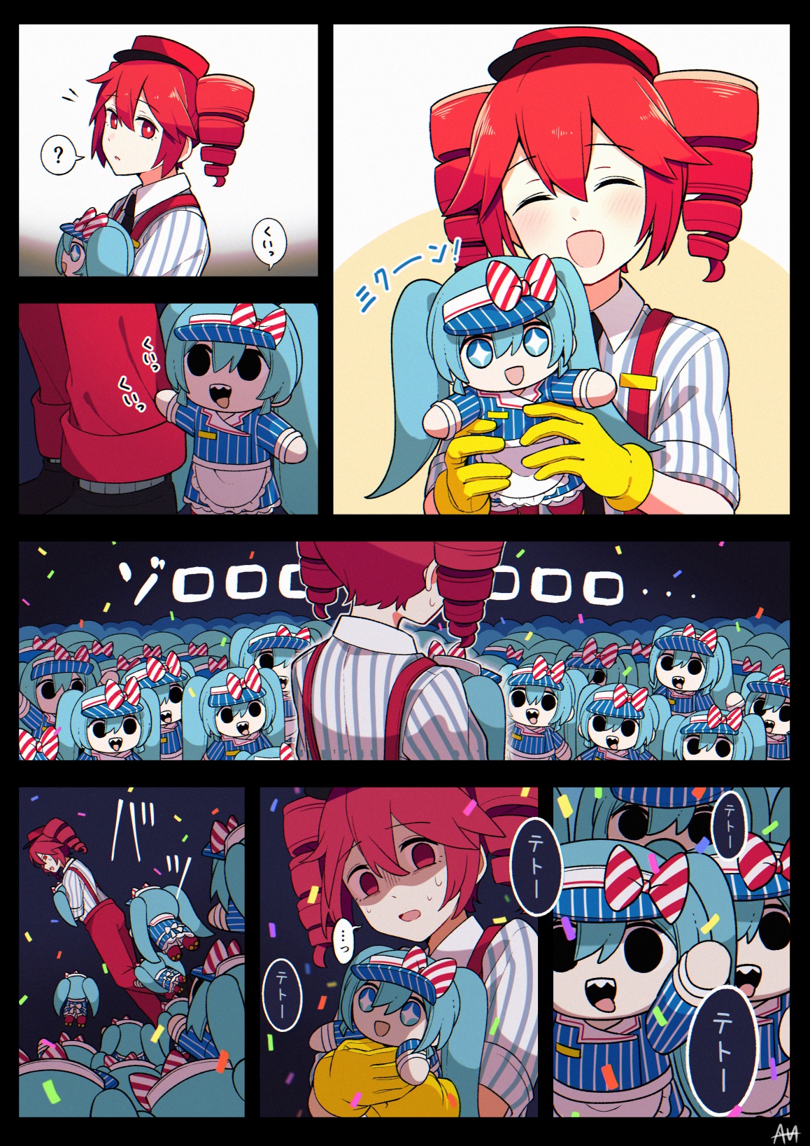 メズマライザー 重音テト 初音ミク　ぬいぐるみ2体セット メズマライザー 重音テト 初音ミク ぬいぐるみセット - メルカリ