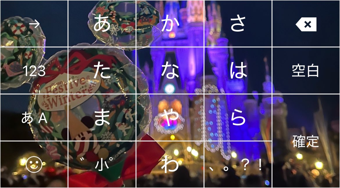 gorijion's tweet photo. #ad #普段の入力がポイントに変わる #ポイ活
こんなキーボードきせかえを作ったよ！
招待コード【B7ECFC】を使って #PoiKey を始めよう！
今なら最大3,500ポイントゲットのチャンス！
https://t.co/jAzTHgsDd2 https://t.co/RjBxZFOBn0