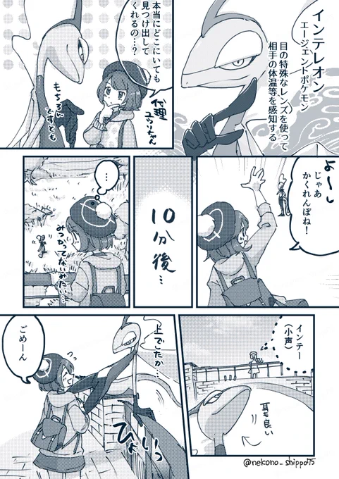 いつかこんな夢を見た💭 