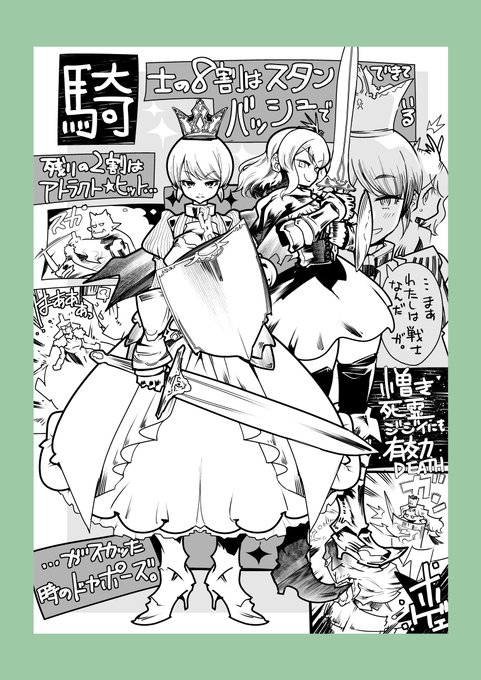 い つ も の 。
…ずっとお世話になっているラナヴィーユさん…ローフルパーティの要ですが……スタンバッシュマシーンとして今回も大活躍。 