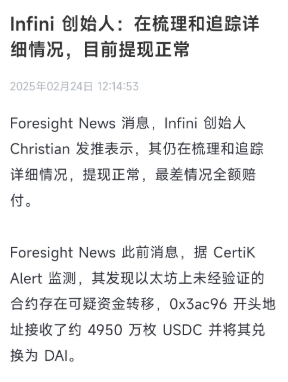CoinMarketData tweet media