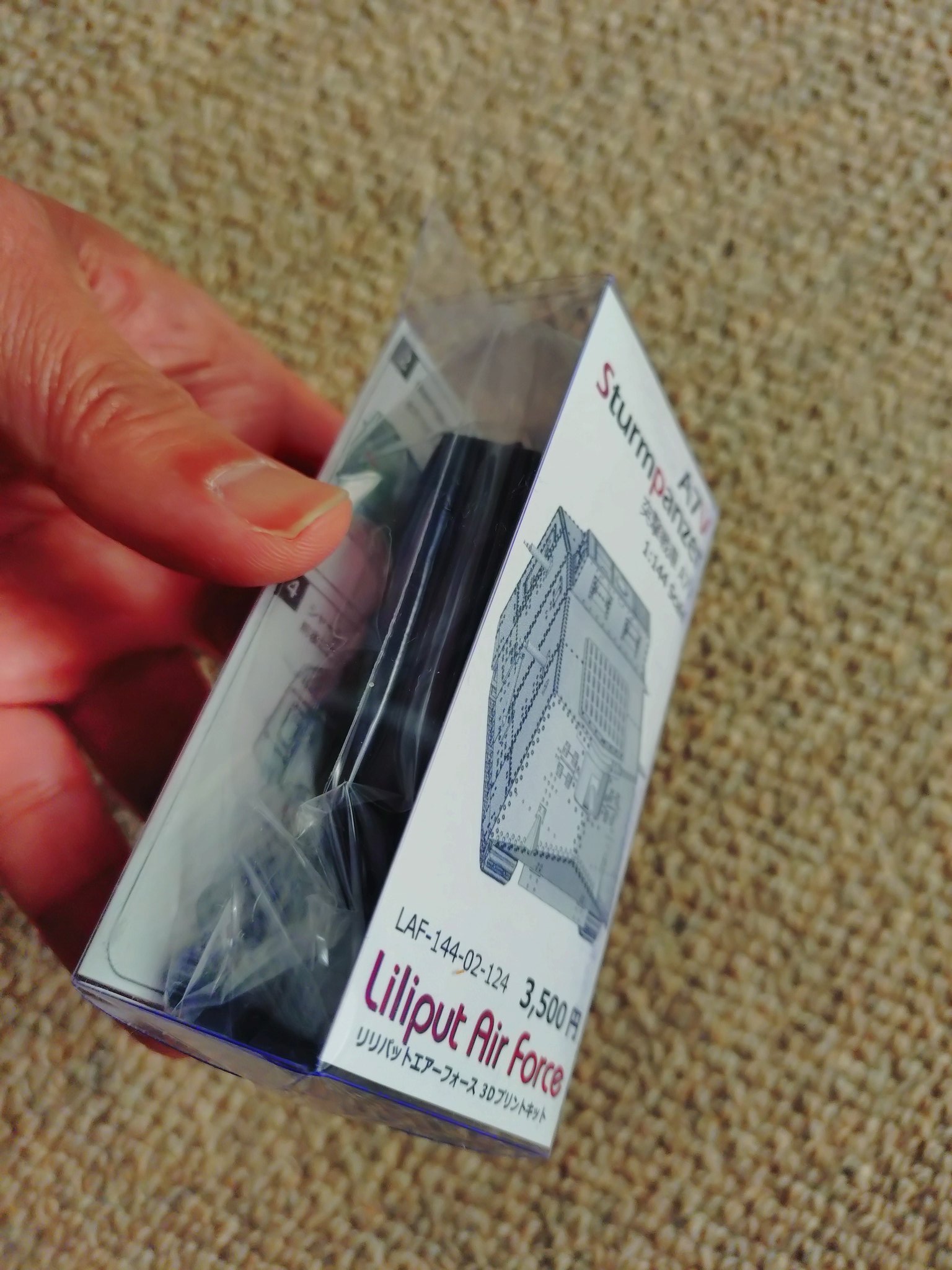 リリパットレーン463☆AIR FORCE リリパットレーン463☆AIR FORCE 国内12月2日発売予定