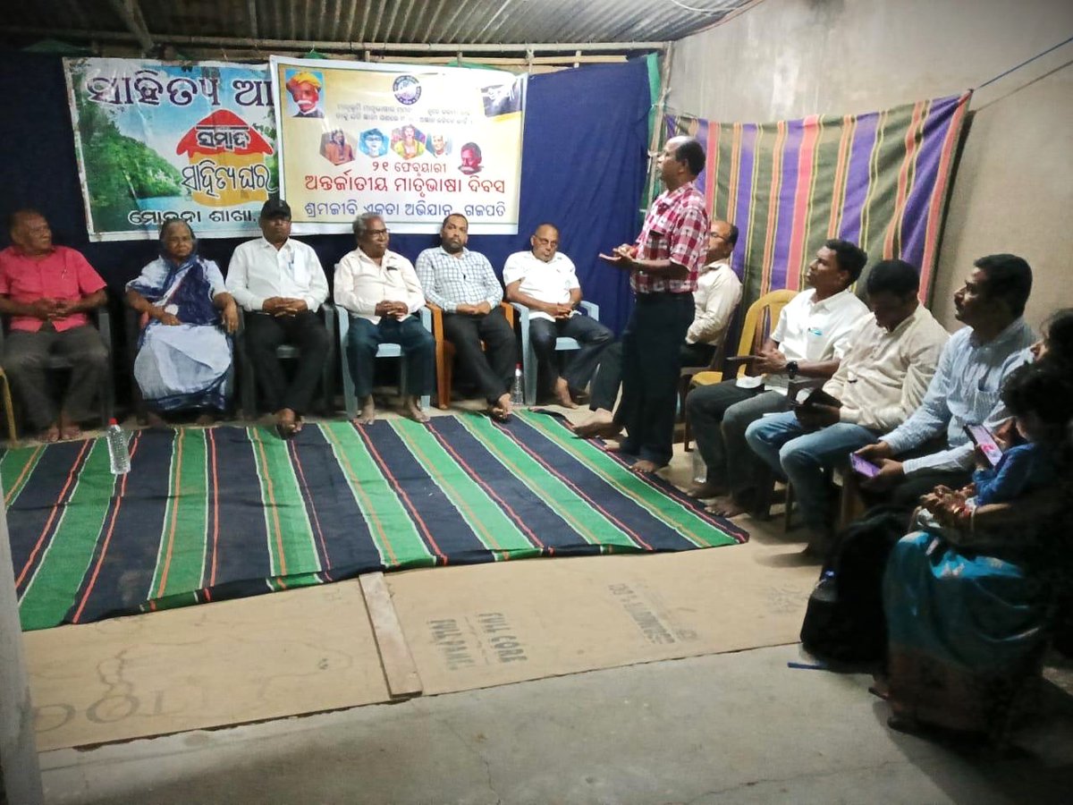 OSM91165819's tweet photo. Delighted to see the celebration of #MatrubhasaDivas across districts, promoting Multilingual Education to break language barriers and preserve local languages for future generations!
Language defines identity, and preserving it enriches cultural diversity.

#MultilingualLiteracy https://t.co/eTJYe9BHvI