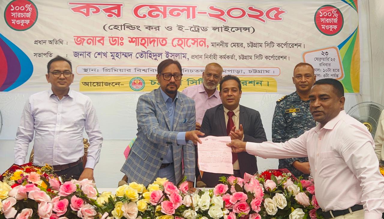 আনন্দঘন পরিবেশে কর দিন, জনগণের উপর করের বোঝা চাপাতে চাইনা