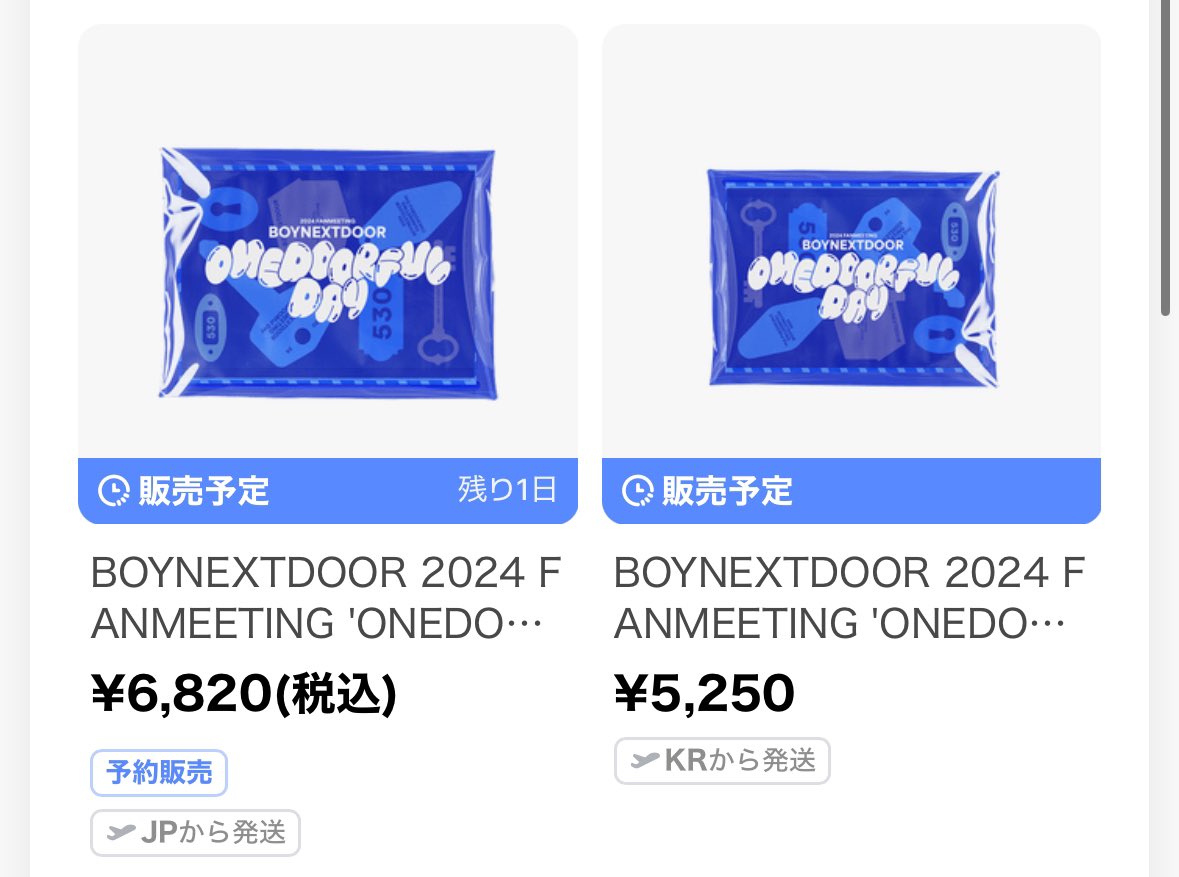 이 차이는 뭐야??반대인데??