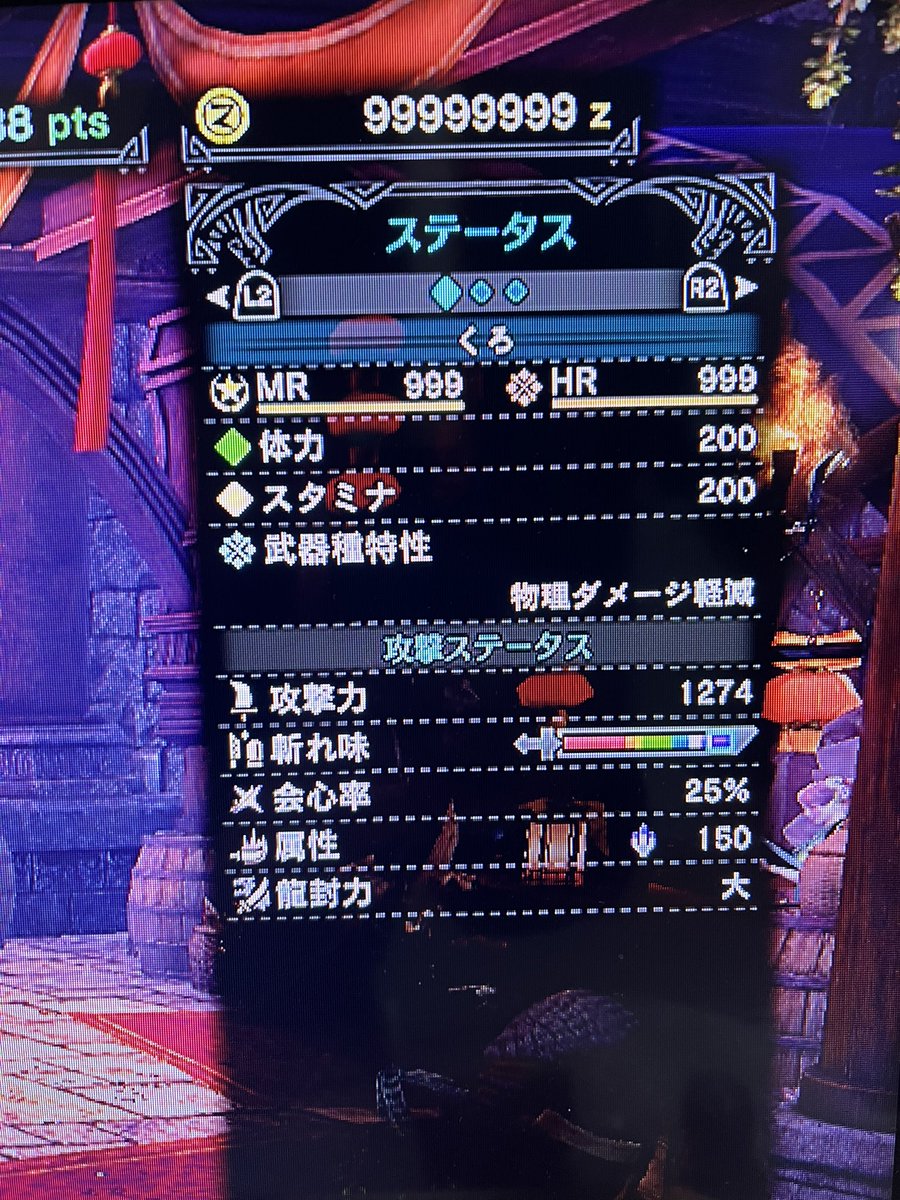 tyutage0's tweet photo. 遂に999になったー

 #MHWIB https://t.co/S5XWbwCFri