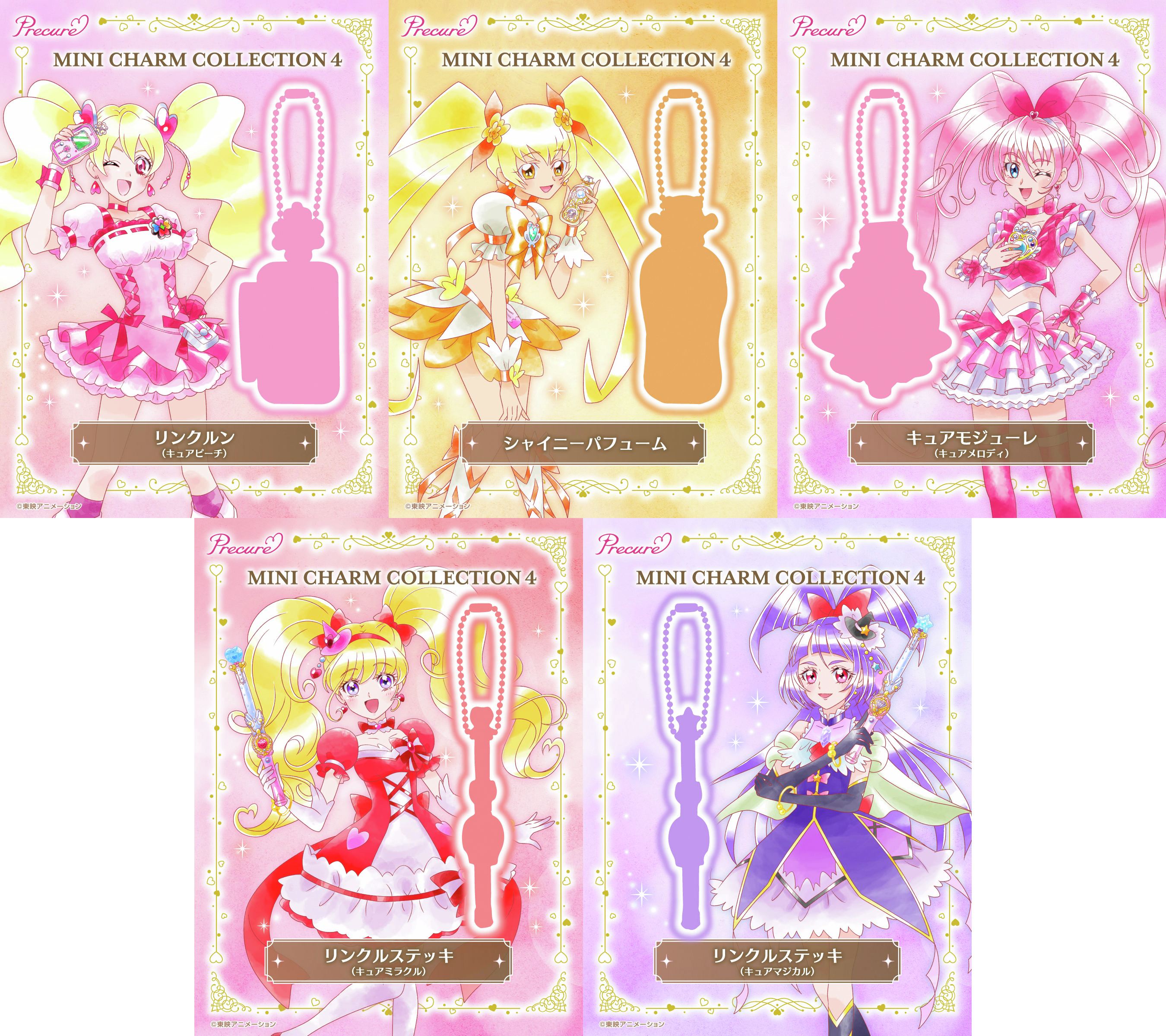 プリキュア グッズ&情報 on X: 