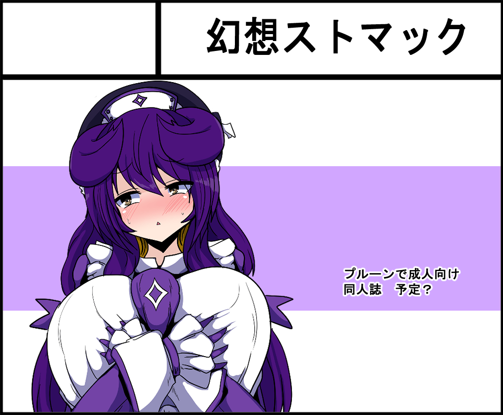 というわけで
今年5月開催予定のふたけっと
今年8月開催予定の夏コミ(1~2日目連続参加)
今年9月開催予定の東京プリボム
のイベント申し込みを済ませてきました!
4月のプリボムと合わせると、上半期が凄い充実する感じになりました。創作頑張るぞー!おー!