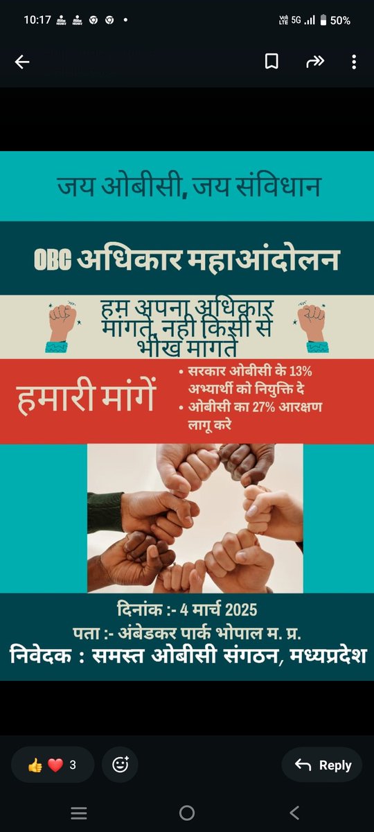 मध्य प्रदेश सरकार ओबीसी के 13 परसेंट होल्ड पदों पर जल्द नियुक्ति करें 
<a href="/DrMohanYadav51/">Dr Mohan Yadav</a> <a href="/HIRA_ALAWA/">Dr. Hiralal Alawa</a> <a href="/INCMP/">MP Congress</a> <a href="/JansamparkMP/">Jansampark MP</a> <a href="/MPArunYadav/">Arun Subhashchandra Yadav</a>