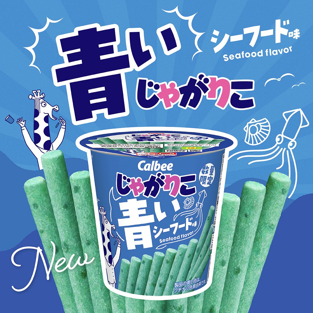 なんじゃこりゃ