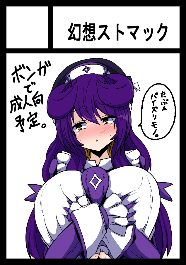 というわけで
今年5月開催予定のふたけっと
今年8月開催予定の夏コミ(1~2日目連続参加)
今年9月開催予定の東京プリボム
のイベント申し込みを済ませてきました!
4月のプリボムと合わせると、上半期が凄い充実する感じになりました。創作頑張るぞー!おー!