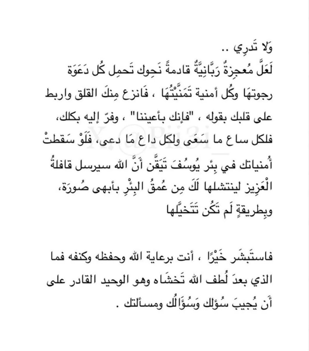 _rahafmq's tweet photo. صباح الخير🤍 https://t.co/hdSKzJptbZ