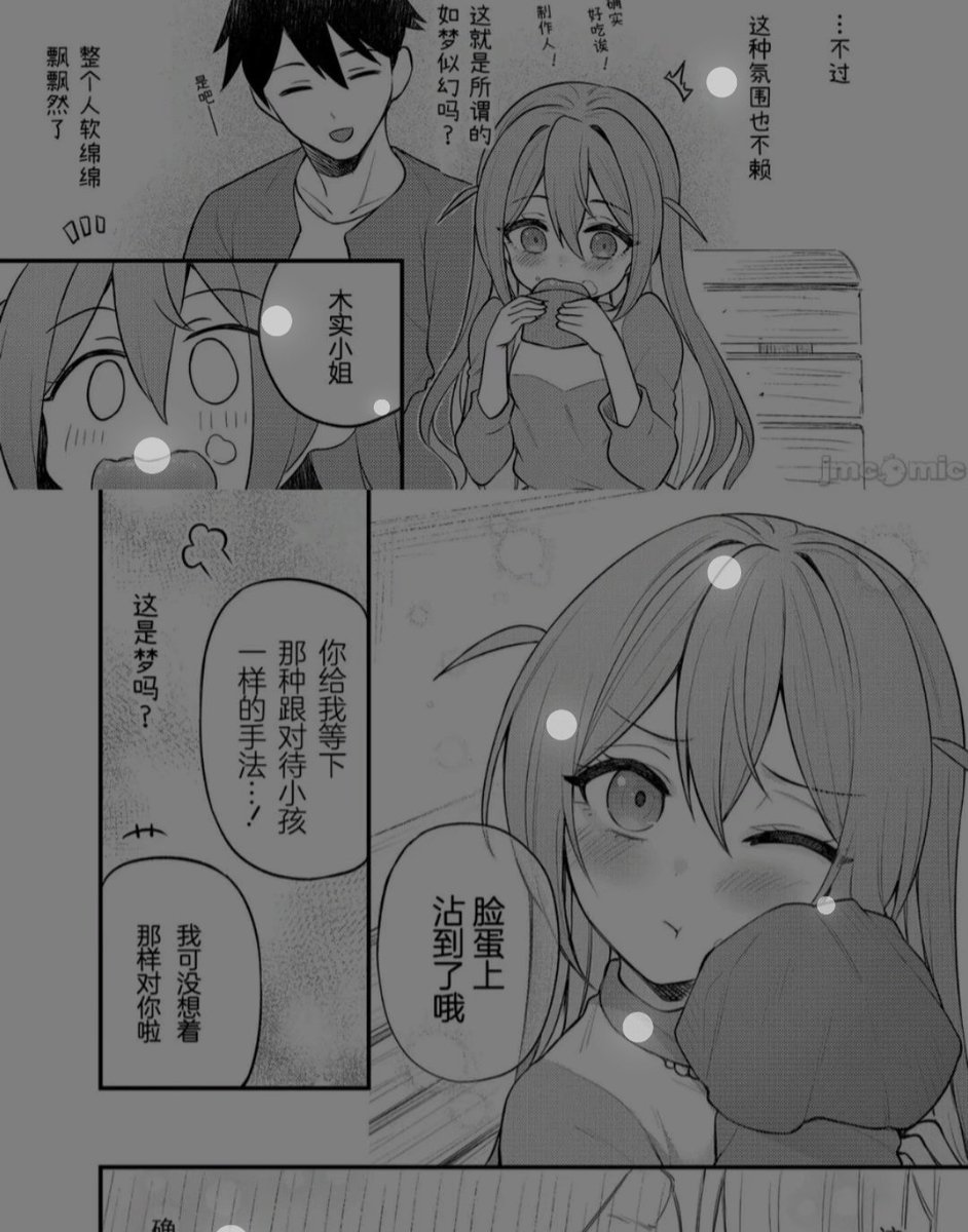 WeiWhich's tweet photo. @benzi_mofashi 牢本求个本 https://t.co/rtniUGBtbR