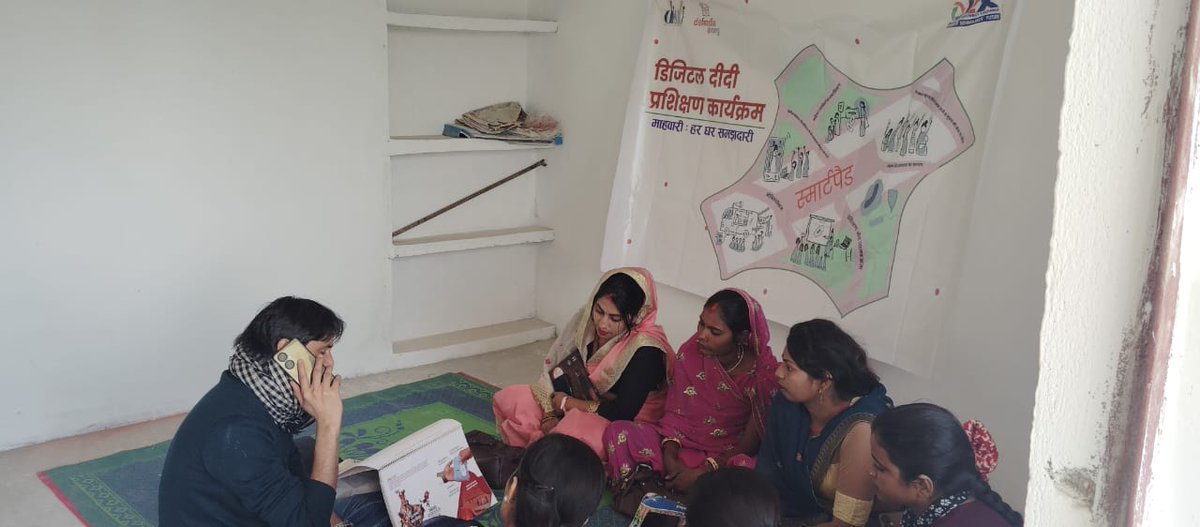 मासिक धर्म स्वच्छता का महत्व पर महिलाओं और लड़कियों के स्वास्थ्य और सशक्तिकरण के लिए चंदौली जिले में ट्रेनिंग के दौरन डिजिटल दीदी से चर्चा!
#डिजिटलदीदी: हर घर समझदारी एवं सही जानकारी
#Menstrual_Hygiene 
#Smartpad 
<a href="/DEFindia/">DEFindia</a> <a href="/OsamaManzar/">OsamaManzar</a> <a href="/shalinikala/">shalini kala</a> <a href="/khanamirullah/">IdeaofIndia</a> <a href="/IEX_India_/">Indian Energy Exchange (IEX)</a>