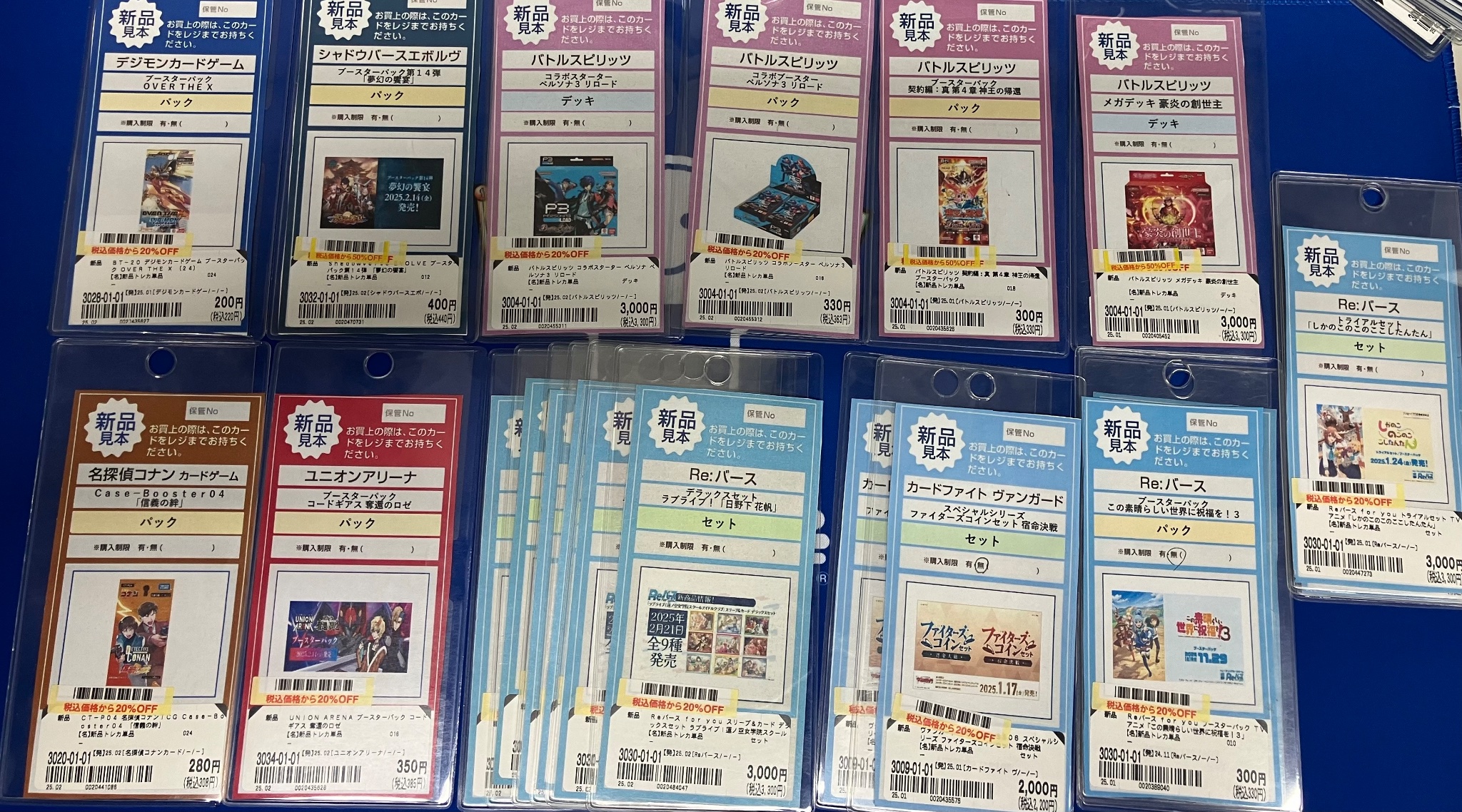 CNPトレカ 銀座456 来場記念パック 未開封品 トレーディングカード