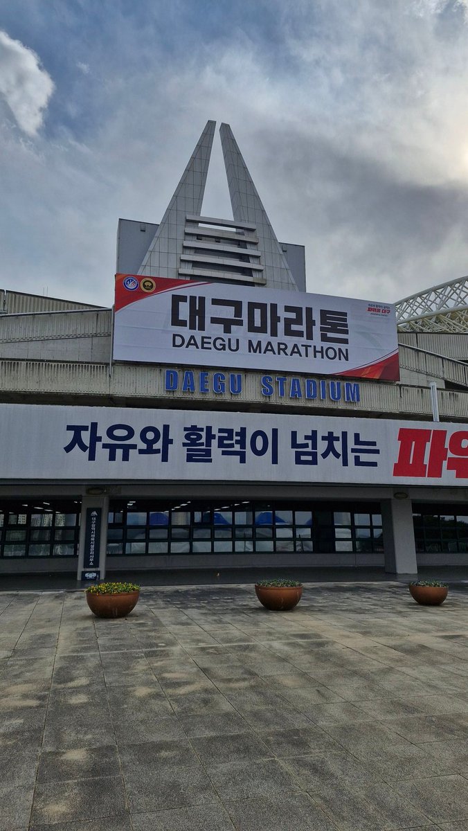 춥고 후반 계속 오르막 힘들고 그래도 42.195 완주