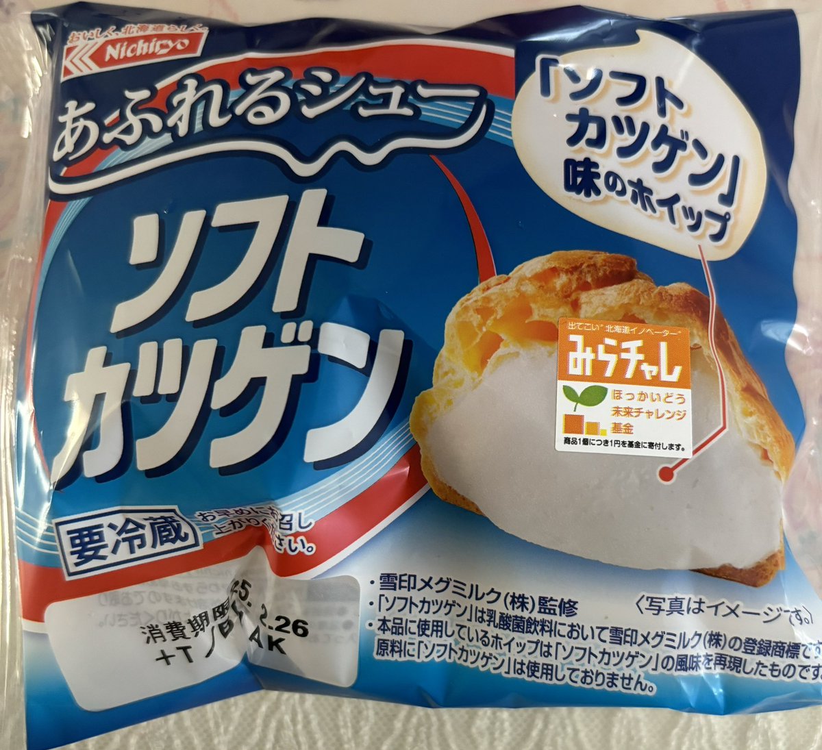 yamienpe's tweet photo. やっぱね、ホイップの風味はミルクかバニラが良いと改めて思った…。 https://t.co/tiUVByF0Hm