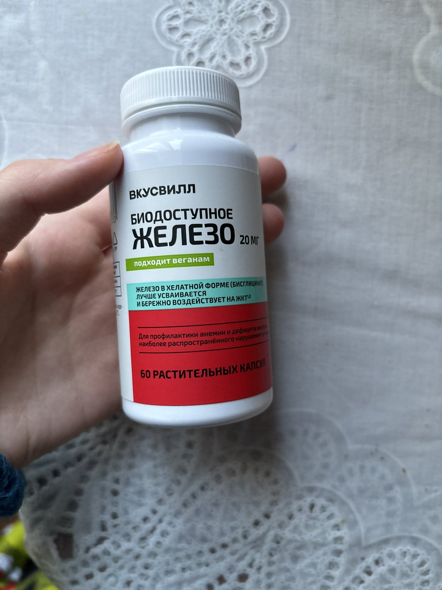 koferogera's tweet photo. @KiraKot554975 Такая вот она, на 60 капсул https://t.co/QIsg6rDGss