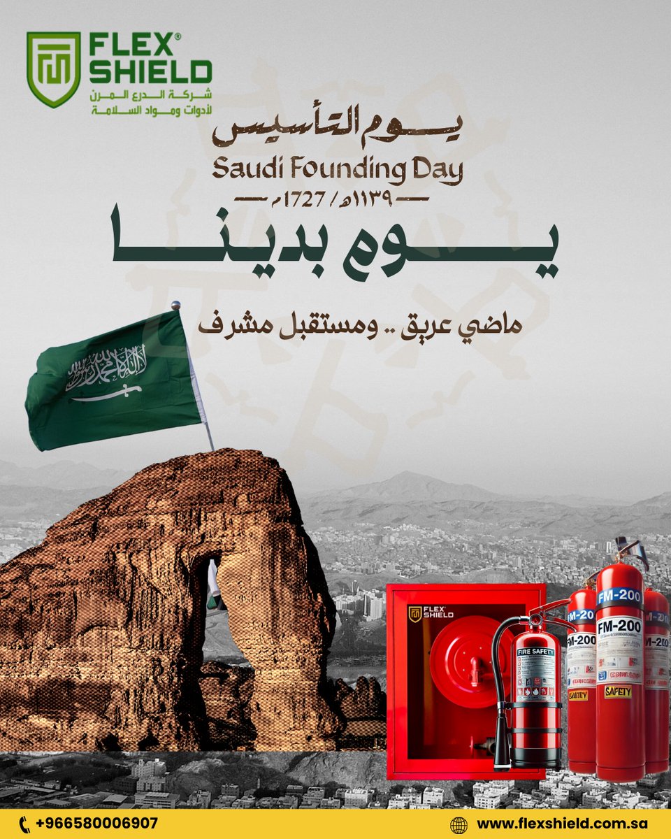 ماضي عريق ومستقبل مشرف