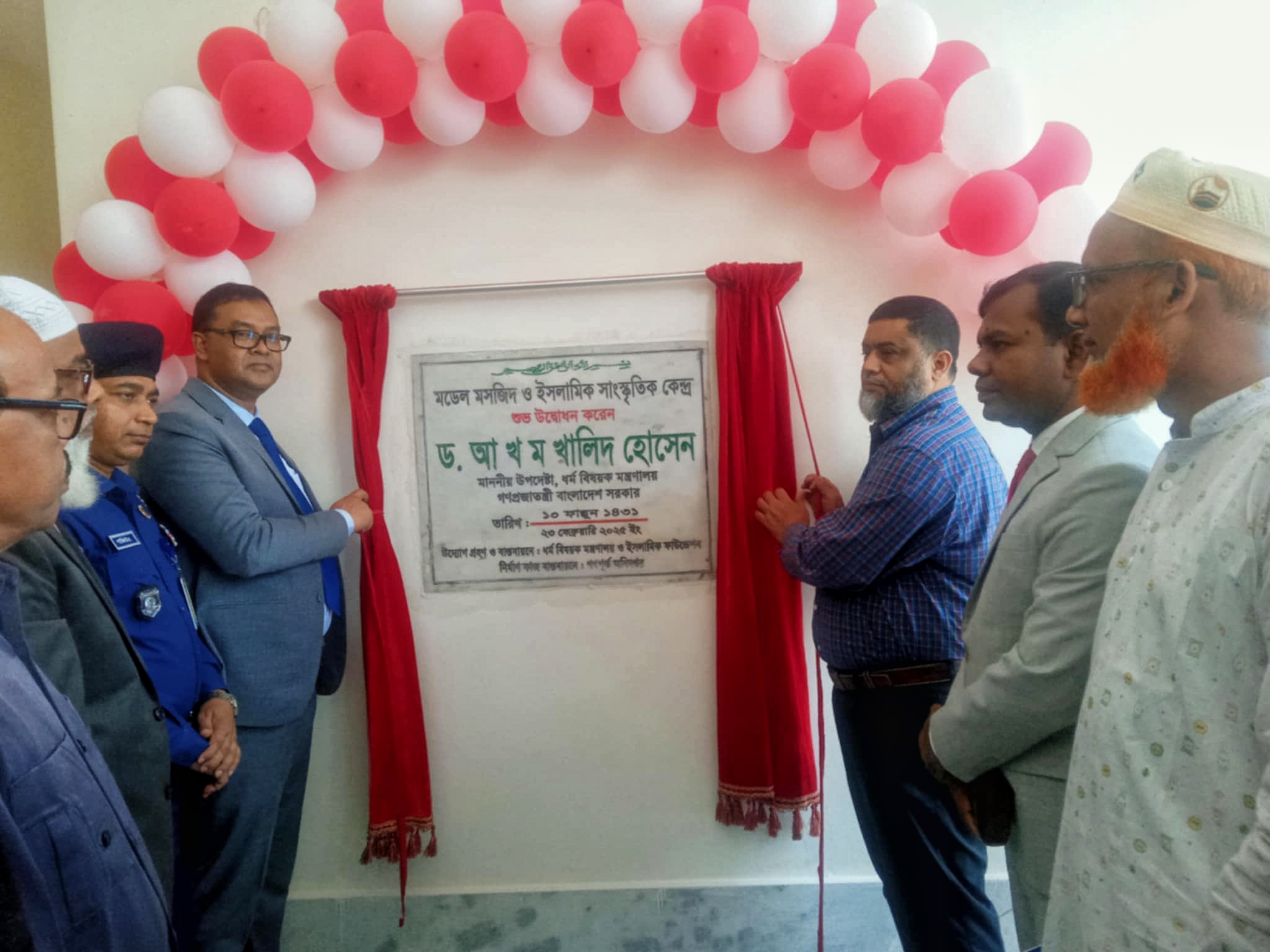 আত্রাইয়ে উপজেলা মডেল মসজিদ ও ইসলামিক সাংস্কৃতিক কেন্দ্রের উদ্বোধন