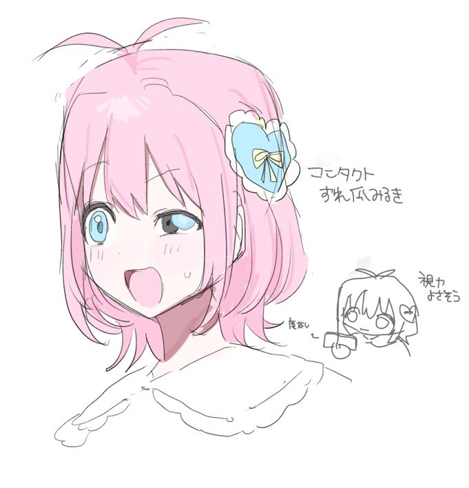 おなかの中 tweet media