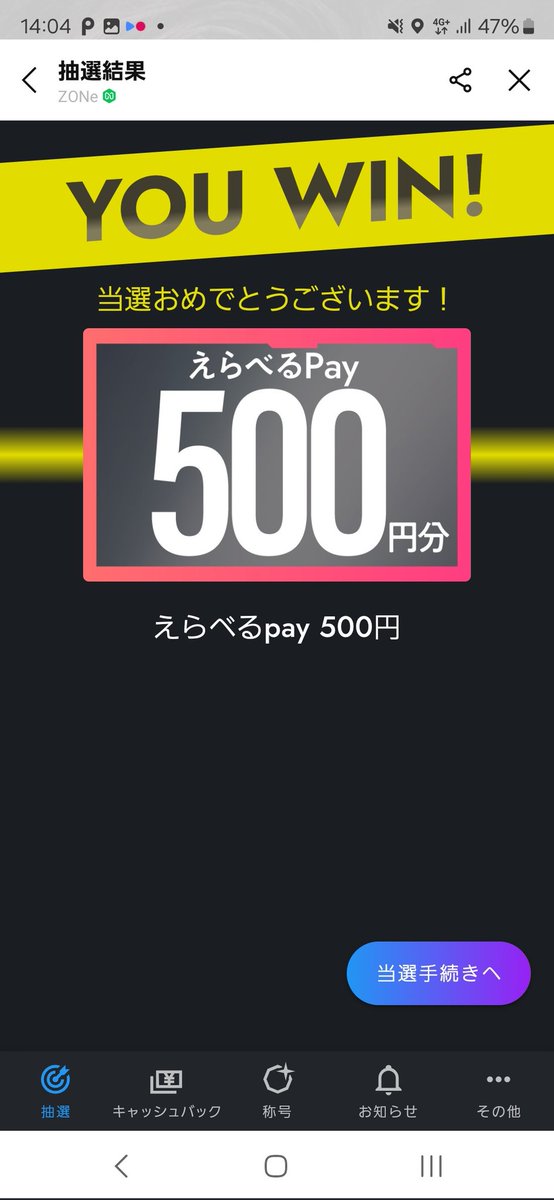 公式)雨音アネ(マジ) 25日参戦 (@AneGrandioso) / Posts / X