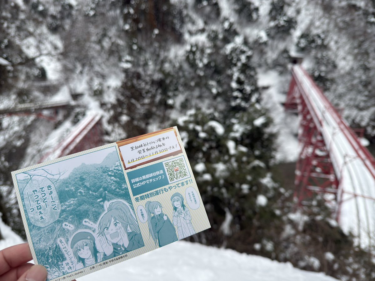 ruru_117_'s tweet photo. きょーこくてつどーやってねぇぇーーーっ
#ざつ旅 https://t.co/riOqipPsHV