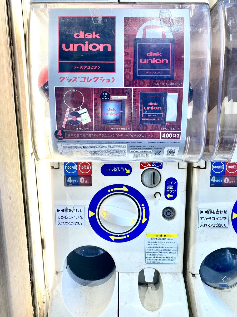 OSAWA17's tweet image. とうとう出たね。。。
#diskunion