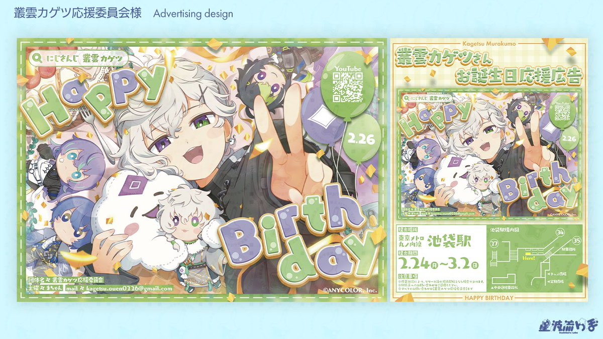 星波流らぼ｜𝑪𝒓𝒆𝒂𝒕𝒐𝒓 tweet media