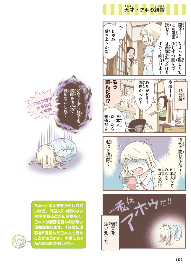 (11/12) #漫画が読めるハッシュタグ 