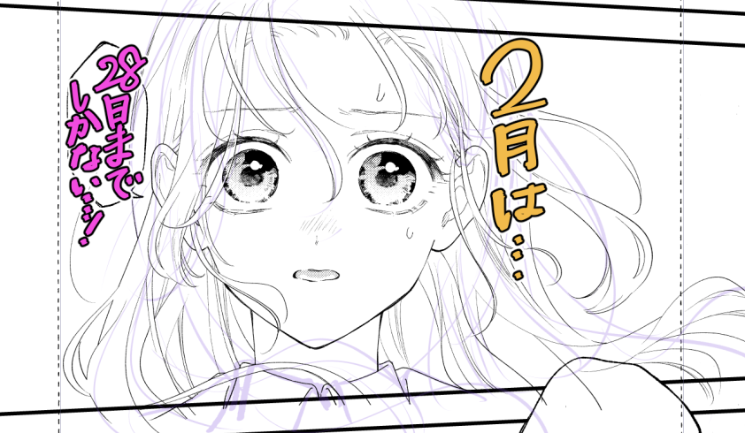 毎年言ってる気がする…! 
